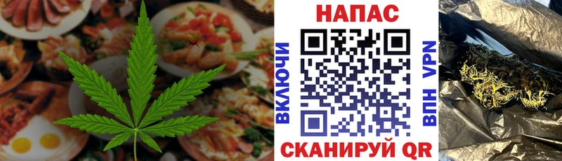 Купить где  Невьянск  Печенье с ТГК конопля 