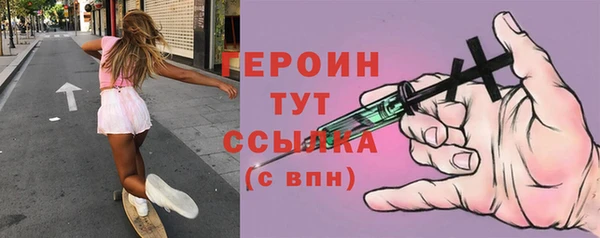 ПСИЛОЦИБИНОВЫЕ ГРИБЫ Верхнеуральск