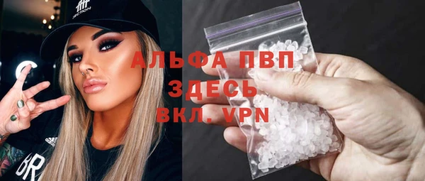 амфетамин Верея