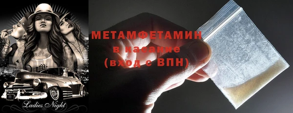 ПСИЛОЦИБИНОВЫЕ ГРИБЫ Верхнеуральск