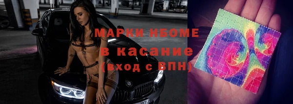 амфетамин Верея