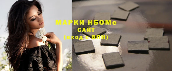 амфетамин Верея