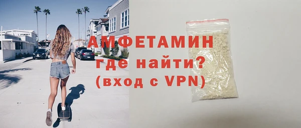 амфетамин Верея