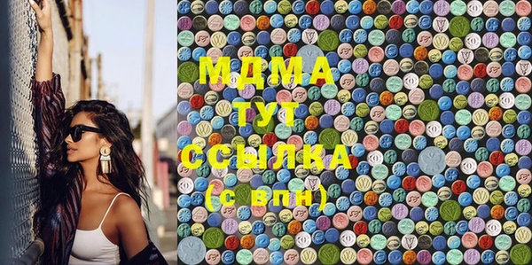 амфетамин Верея