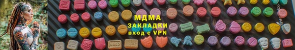 jwh Богородск