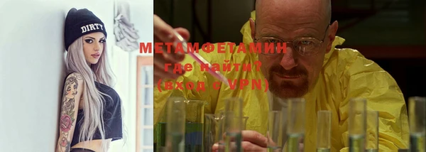 mdma Верхний Тагил