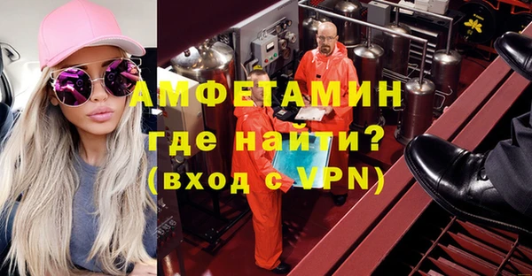 mdma Верхний Тагил