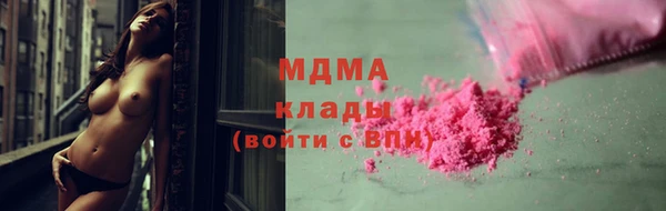 амфетамин Верея