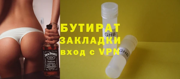 ПСИЛОЦИБИНОВЫЕ ГРИБЫ Верхнеуральск