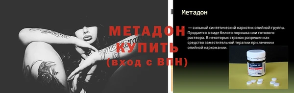 амфетамин Верея