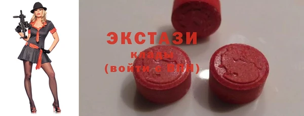 mdma Верхний Тагил