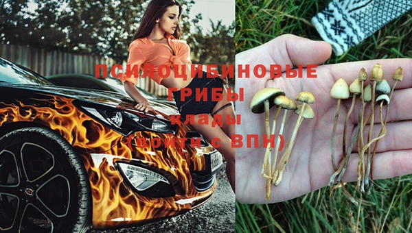 амфетамин Верея