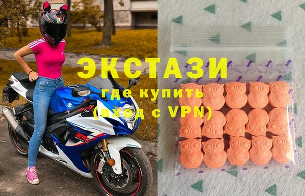 ПСИЛОЦИБИНОВЫЕ ГРИБЫ Верхнеуральск