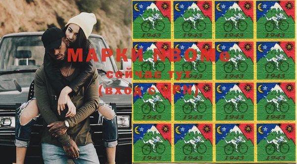 амфетамин Верея