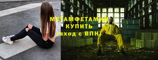 jwh Богородск