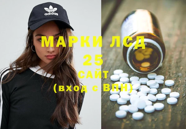 амфетамин Верея