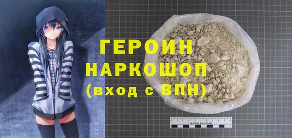 ПСИЛОЦИБИНОВЫЕ ГРИБЫ Верхнеуральск