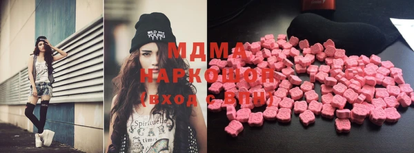 mdma Верхний Тагил