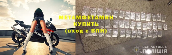 mdma Верхний Тагил