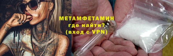 mdma Верхний Тагил