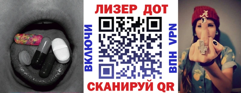 Лсд 25 экстази кислота  Купить закладки  Невьянск 