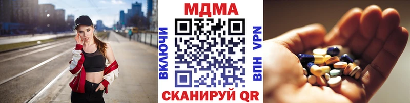 МДМА молли  Купить закладки  Невьянск 